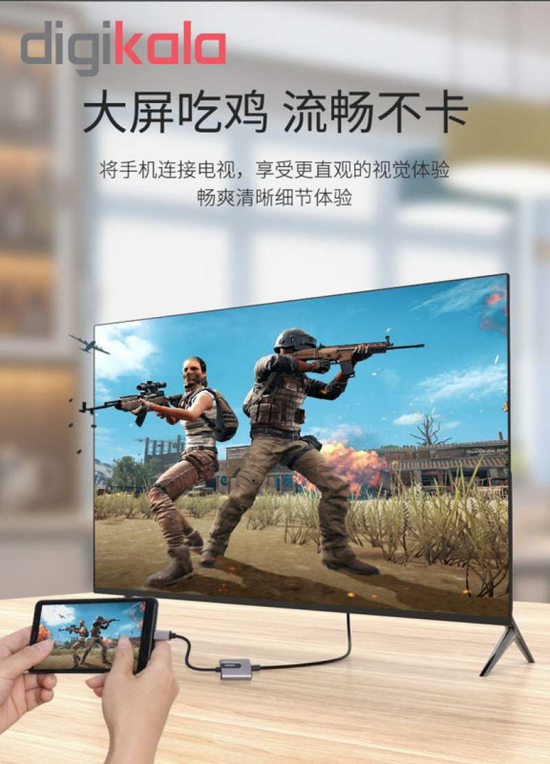 مبدل USB-C به HDMI اونتن مدل OT-9587S