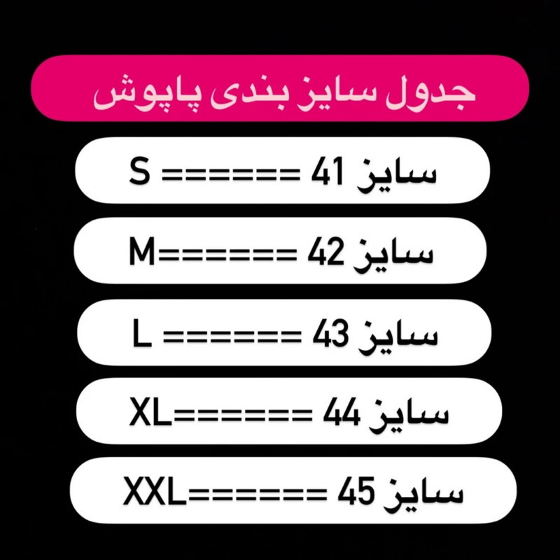 دمپایی روفرشی مدل z100