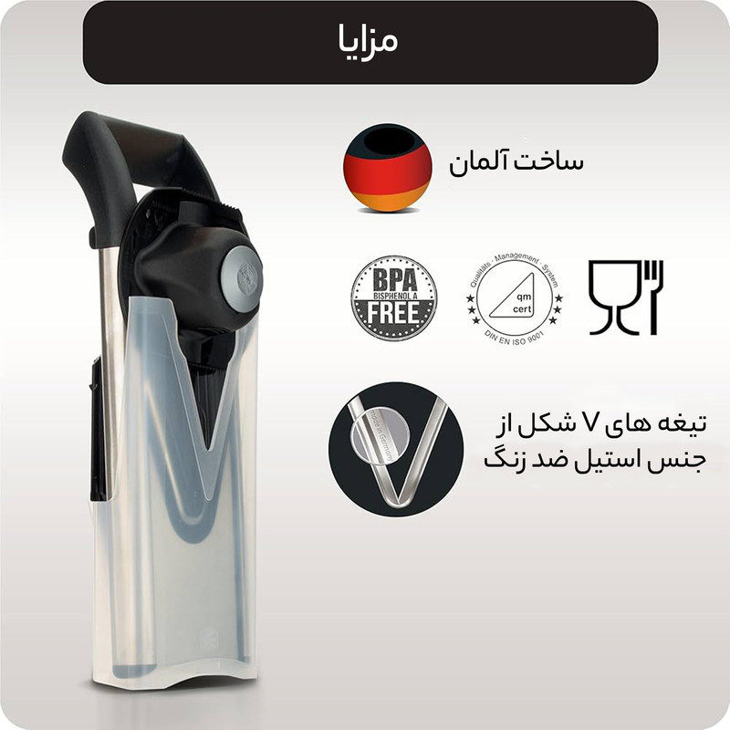 رنده برنر مدل V6 ExclusiveLine ProSet
