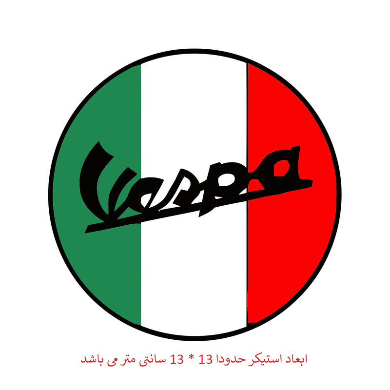استیکر خودرو پویا مارکت طرح وسپا ایتالیا کد 2629