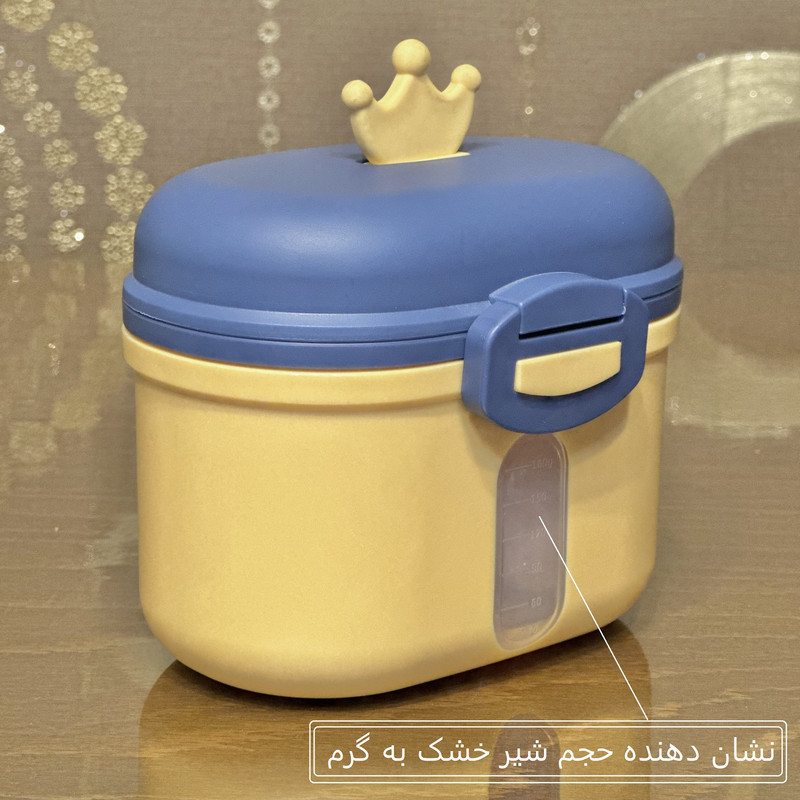 ظرف نگهدارنده شیر خشک کودک مدل تاج کد 240