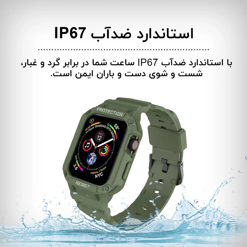 ساعت هوشمند گیفت کالکشن مدل Tough Armor