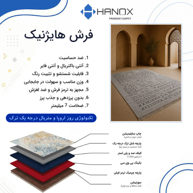 فرش ماشینی 1000 شانه زمینه طوسی حاشیه طوسی مدل مراکشی کد MHX.002.2