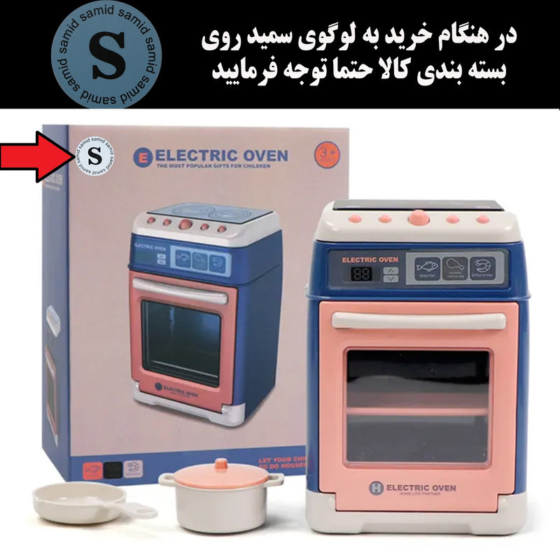 ست اسباب بازی آشپزخانه سمید مدل اجاق گاز موزیکال طرح چراغ دار