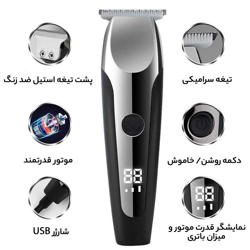 ماشین اصلاح موی صورت و بدن وی جی ار مدل V-059 با تیغه استیل ضد زنگ خودتیز شونده، باتری لیتیوم یونی با 150 دقیقه زمان استفاده، نمایشگر دیجیتال، تنظیم سرعت 3 مرحله‌ای و 6 عدد شانه سایز 1 تا 6 میلی‌متر