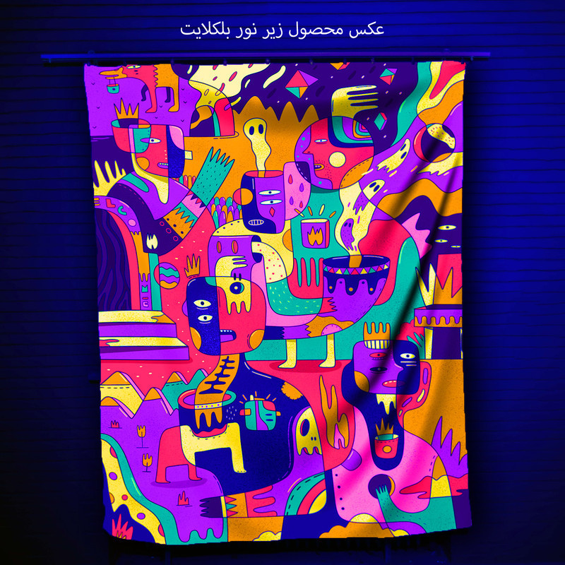 پوستر پارچه ای مدل بکدراپ بلک لایت کد 1305