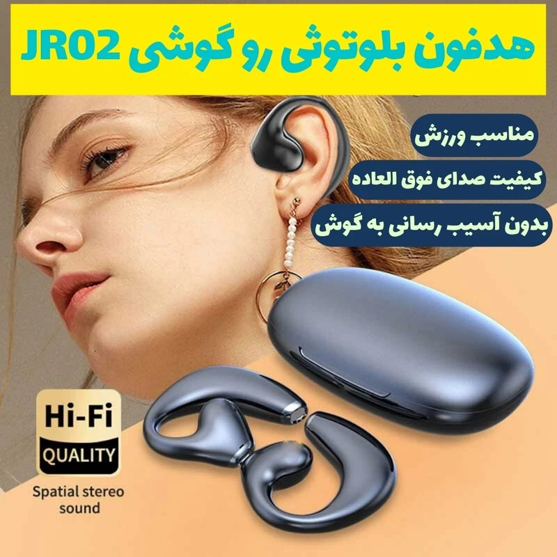 هدفون بلوتوثی مدل TWS GAMING