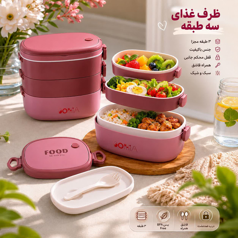 ظرف غذای کودک مدل سه طبقه لانچ باکس به همراه قاشق کد 02