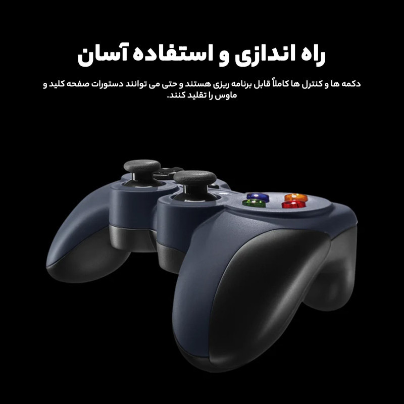دسته بازی پلی استیشن 4 لاجیتک مدل F310