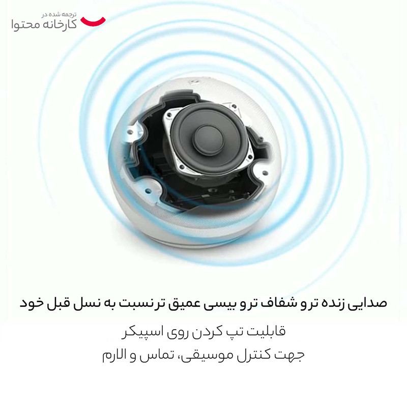 دستیار صوتی آمازون مدل Echo dot 5th Gen