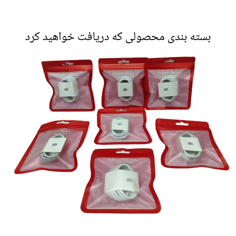 کابل تبدیل USB به USB-C مدل fast charge 7A طول 1 متر
