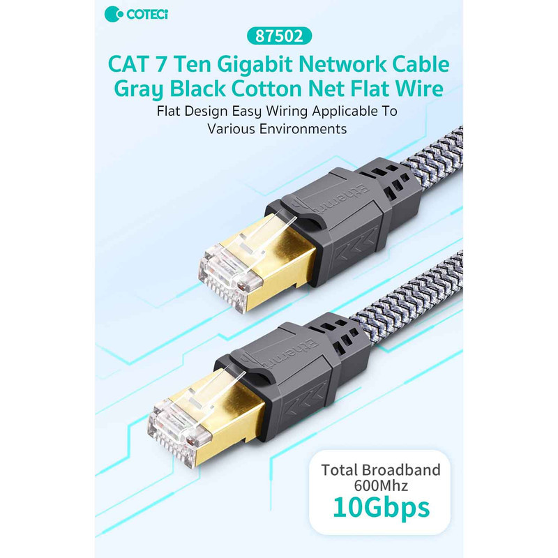کابل شبکه Cat7 کوتتسی مدل 87502