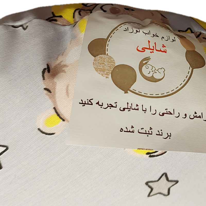 بالش شیردهی شایلی مدل خرس خوابالو