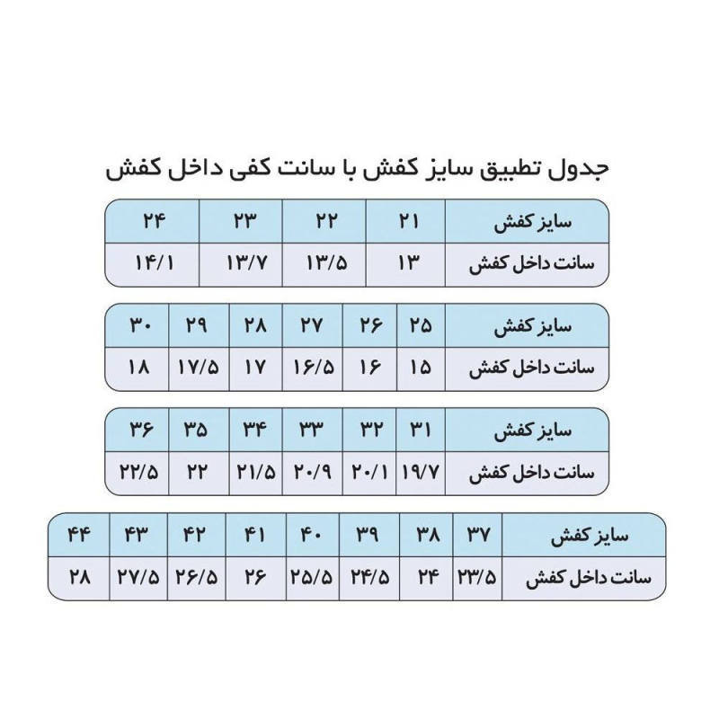 کفش راحتی زنانه راکی مدل Force07