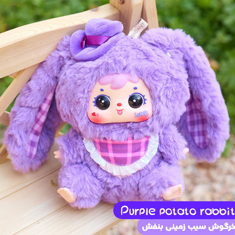 اسباب بازی شانسی ساموئل مدل Samuel Rabbit Big Family
