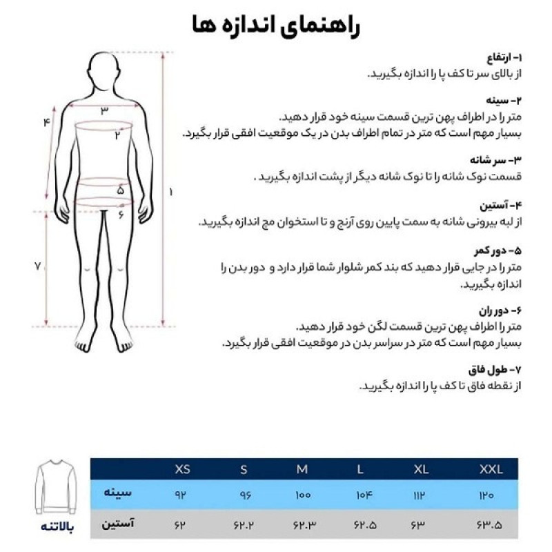 کت پاییزه مردانه چنجز مدل SC-CH