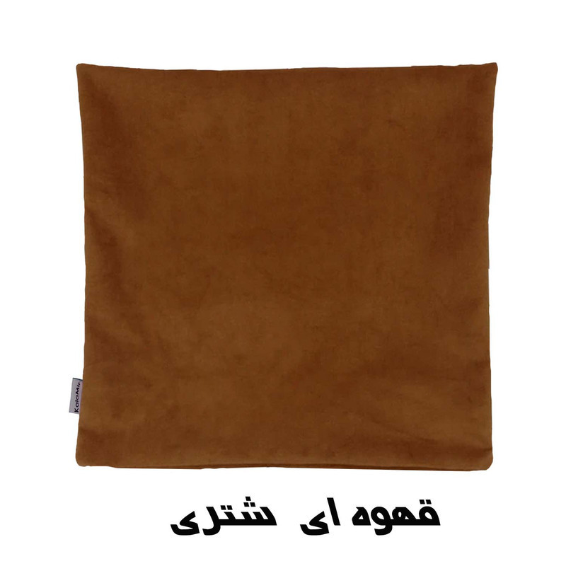 کاور کوسن کالامیر مدل مخمل میکور سایز 40*40 سانتی متر