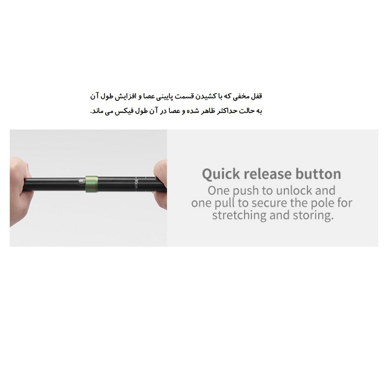 عصای کوهنوردی نیچرهایک مدل CNK2550 بسته دو عددی
