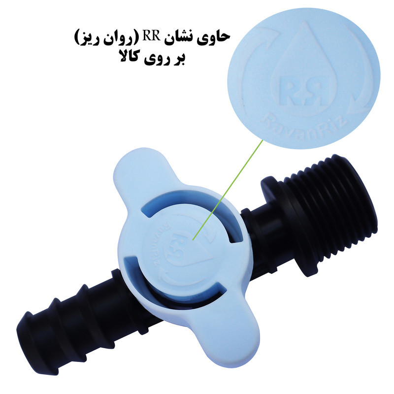 لوازم آبیاری قطره ای روان ریز مدل ALFA-99 مجموعه 99 عددی
