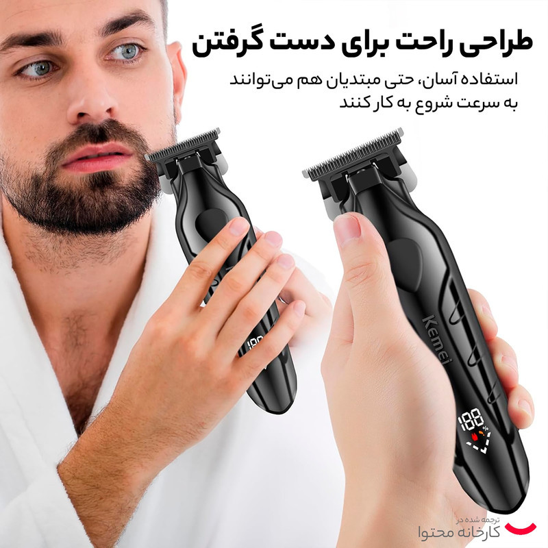 ماشین اصلاح موی سر و صورت کیمی مدل KM-2269 با تیغه کربن استیل، موتور 7000 دور در دقیقه، باتری 2000 میلی‌آمپر ساعت، نمایشگر شارژ و طراحی ارگونومیک