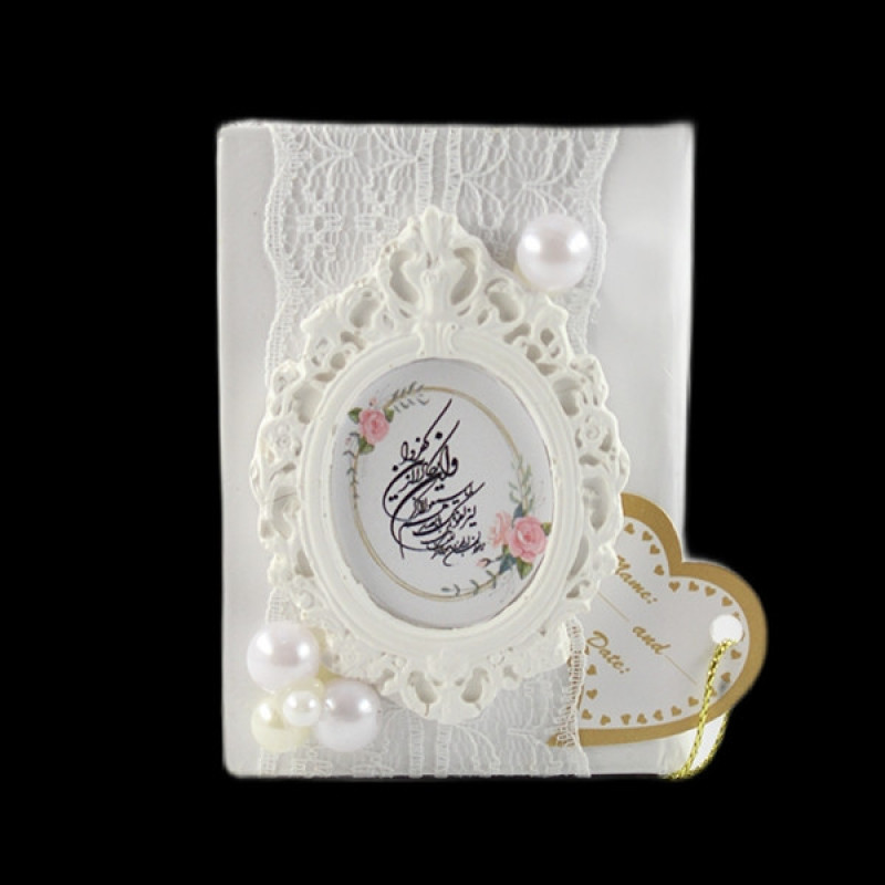 گیفت عروسی قرآن کد 11 بسته 10 عددی