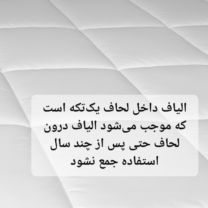 لحاف دونفره مانیکاهوم مدل  لایت SIMPLE PLUS سایز 240*220 سانتی متر
