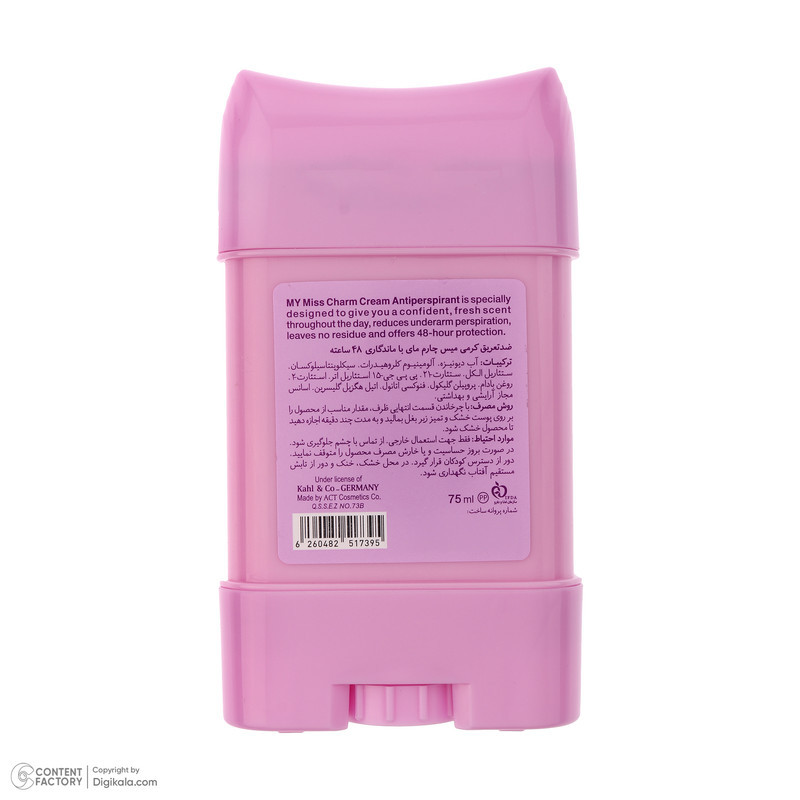 استیک ضد تعریق زنانه مای مدل Miss Charm وزن 115 گرم
