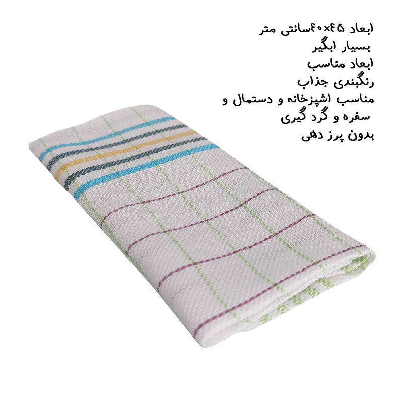 دستمال نظافت خانه و آشپزخانه نخ، پنبه‌ مدل گلی بسته 3 عددی