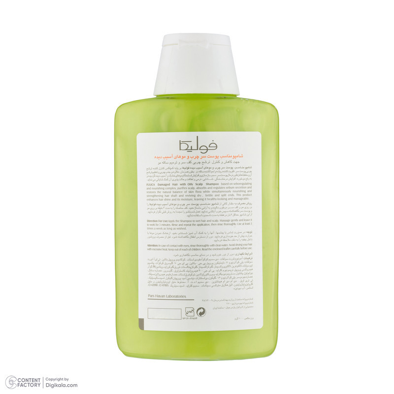 شامپو روزانه تقویت‌کننده مو فولیکا مخصوص موهای چرب و آسیب‌دیده، حجم 200 میلی‌لیتر مدل Frequent use، حاوی ویتامین C، ترمیم‌کننده وکاهش‌دهندهه چربی با عصاره لیمو و سابال
