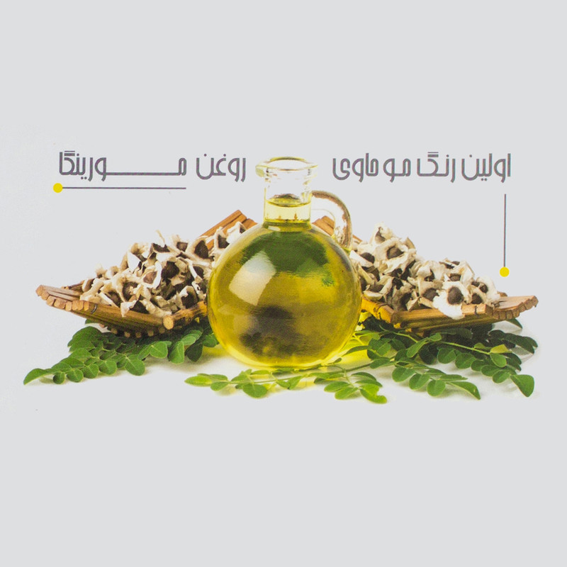 رنگ مو اسکلاره شماره 8.3 حجم 120 میلی لیتر رنگ بلوند طلایی روشن