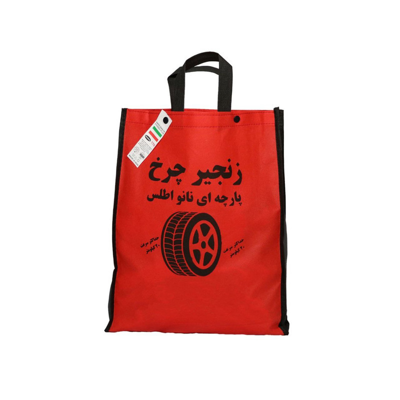 زنجیر چرخ اطلس کد 158 مجموعه دو عددی