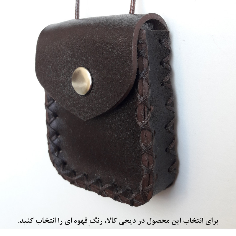 گردنبند مدل کیف چرم باکوت