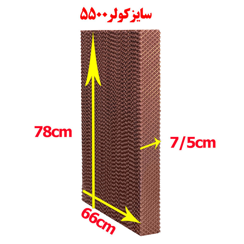 پد سلولزی کولر آبی مدل 5500 بسته 3 عددی