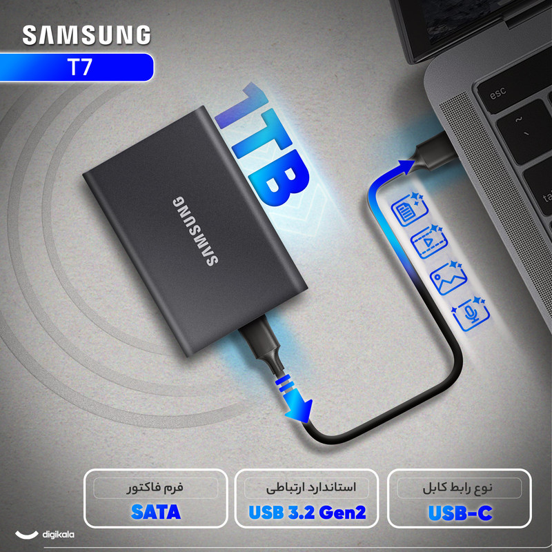 اس اس دی اکسترنال سامسونگ مدل T7 ظرفیت 1 ترابایت رابط USB 3.2 Gen2