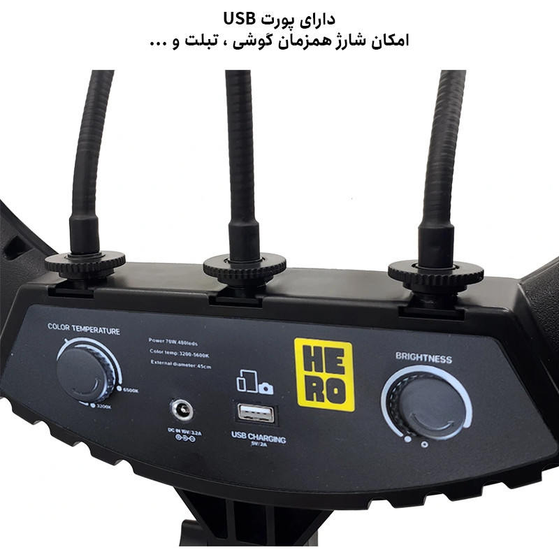 رینگ لایت هیرو مدل 70W