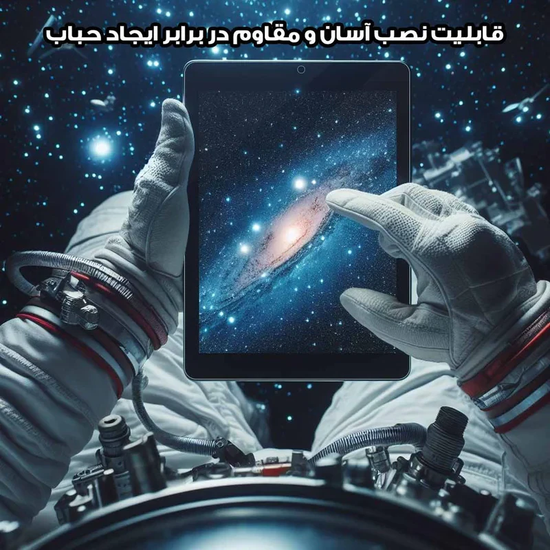 محافظ صفحه نمایش گلس استار مدل TABNEW8 مناسب برای تبلت سامسونگ Galaxy T ab A7 Lite