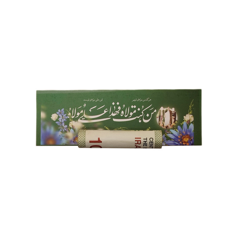 تزئینات مهمانی تبریک عید غدیر مدل 001 بسته 50 عددی