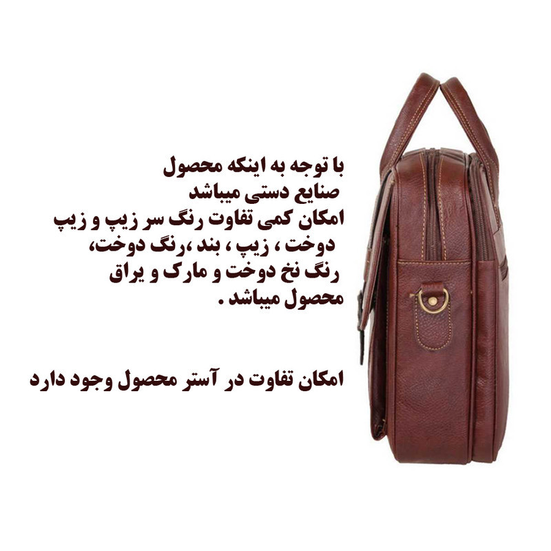 کیف لپ تاپ مدل M-521 مناسب برای لپ تاپ 13 تا 15 اینچی