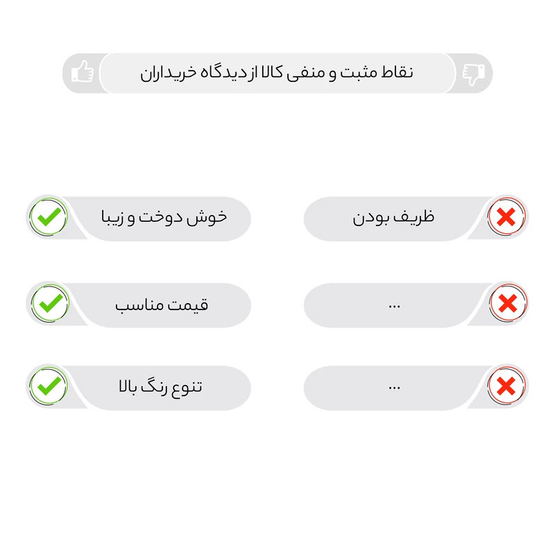 پرده پانچ مدل حریرساده سایز 160×280 سانتی متر
