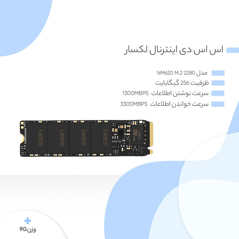 اس اس دی اینترنال PCIe Gen3 x4 لکسار مدل NM620 ظرفیت 256 گیگابایت