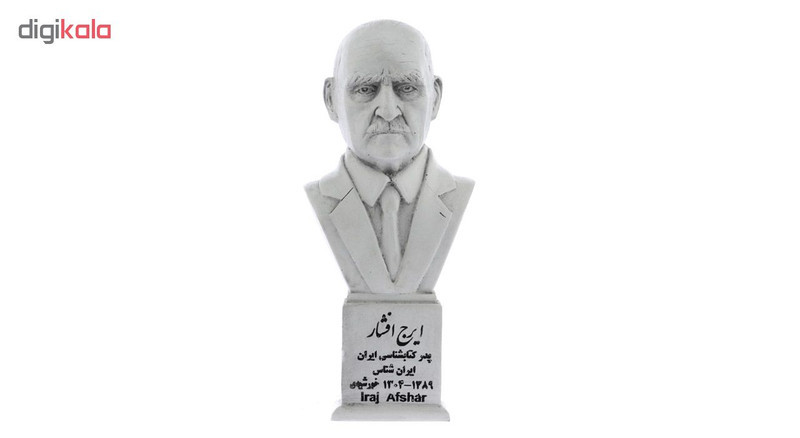 تندیس یادمان طرح ایرج افشار کد S294