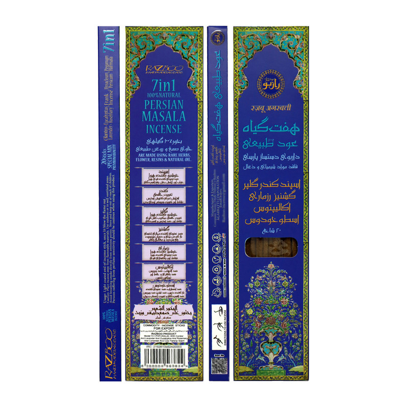 عود رازبو مدل هفت گیاه