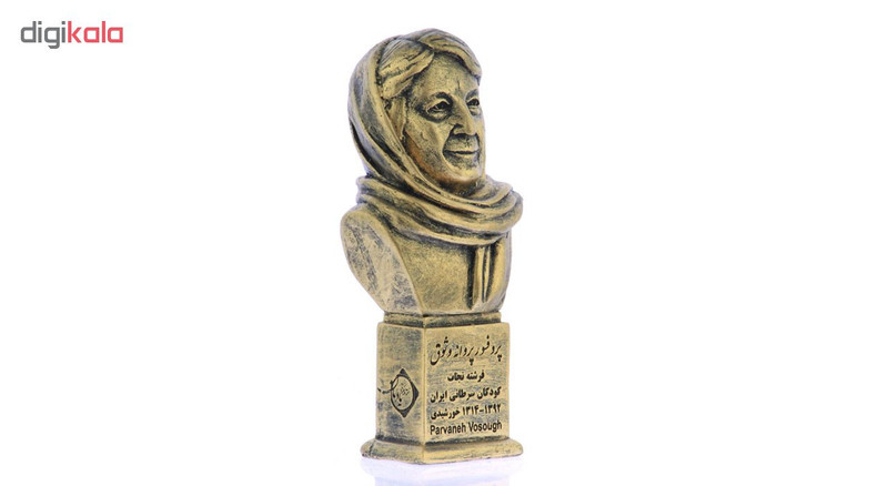 تندیس یادمان طرح پروفسور پروانه وثوق کد S229-1