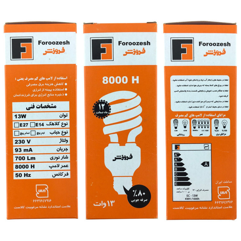 لامپ کم مصرف 13 وات فروزش مدل لوستری پایه E14 بسته 5 عددی