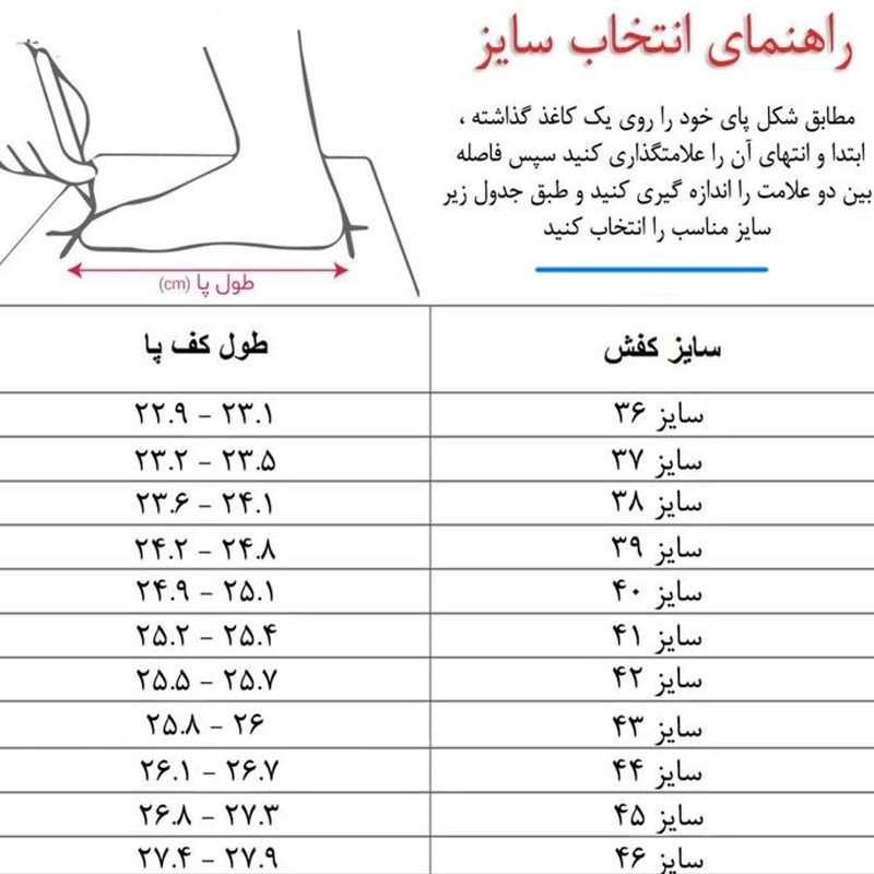 دمپایی بچگانه مدل جردن پلاس S.07