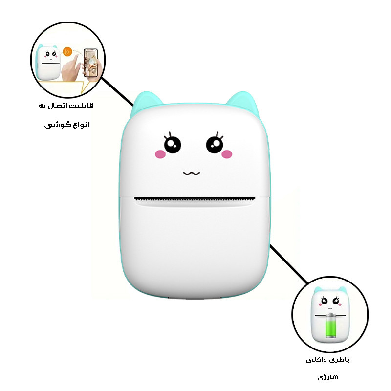 پرینتر حرارتی مدل YHK-BAD3-BLU