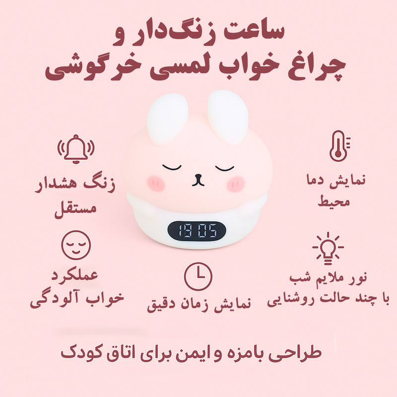 ساعت رومیزی دیجیتال مدل S2328