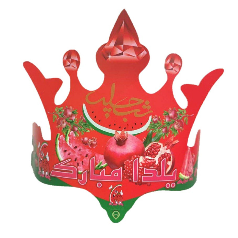 مجموعه 38 عددی تزیین تم یلدا طرح شاد