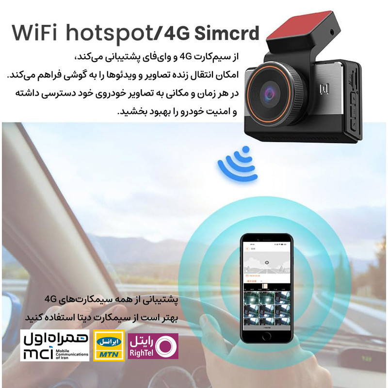 دوربین ثبت وقایع خودرو اتوویژن  مدل P83 4G WiFi به همراه دوربین عقب