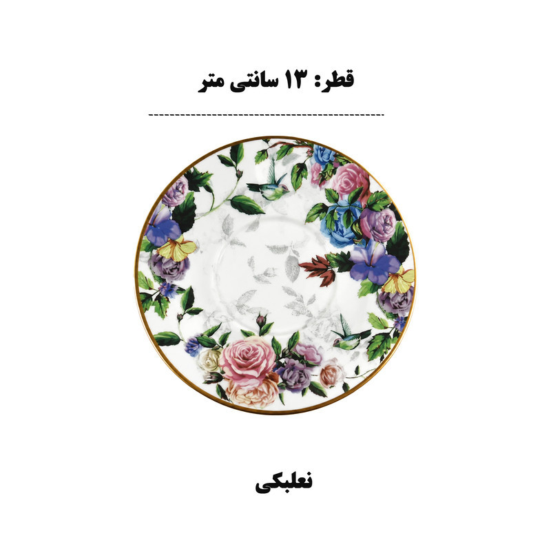 سرویس چای خوری 18پارچه 6 نفره گونول مدل G4440 Flore
